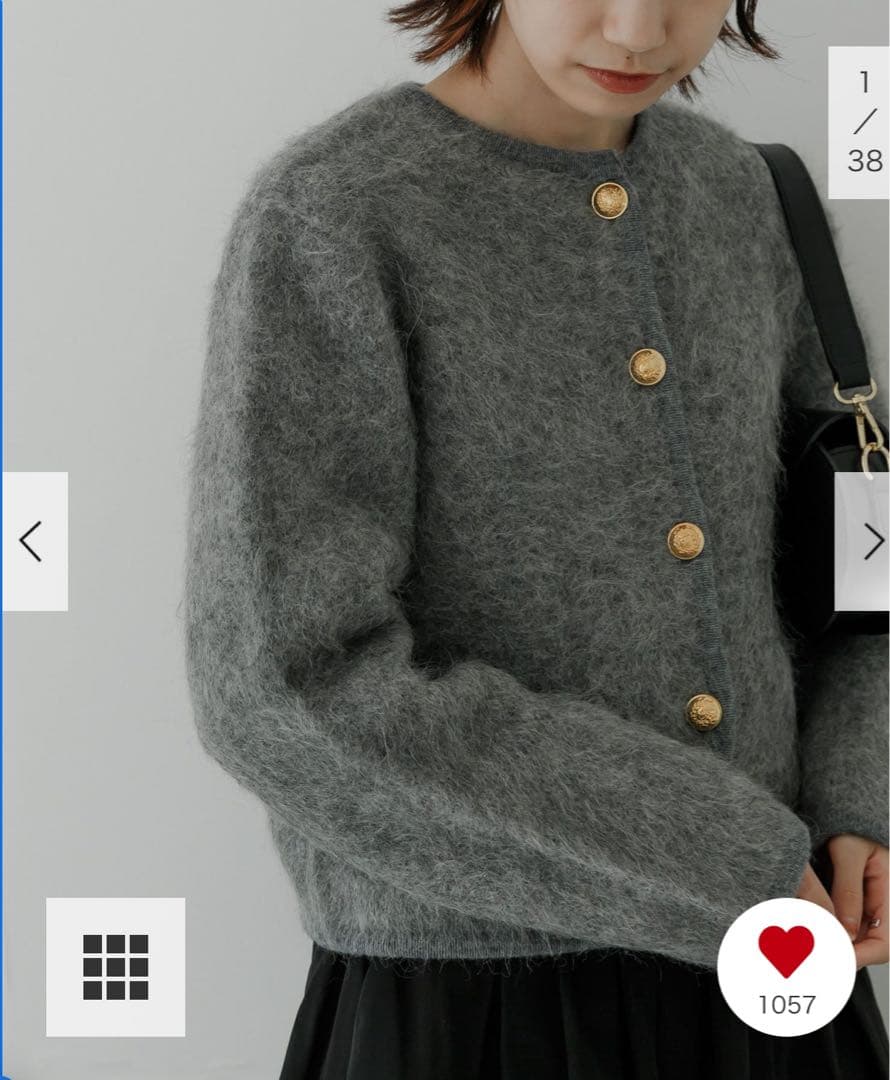 かめ太郎様 urban research アルパカシャギーGOLDボタンカーディガン