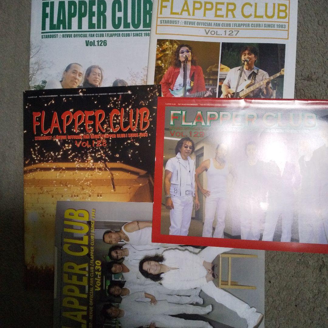 スターダストレビューファンクラブ会報誌FLAPPER CLUB いっぱい - メルカリ