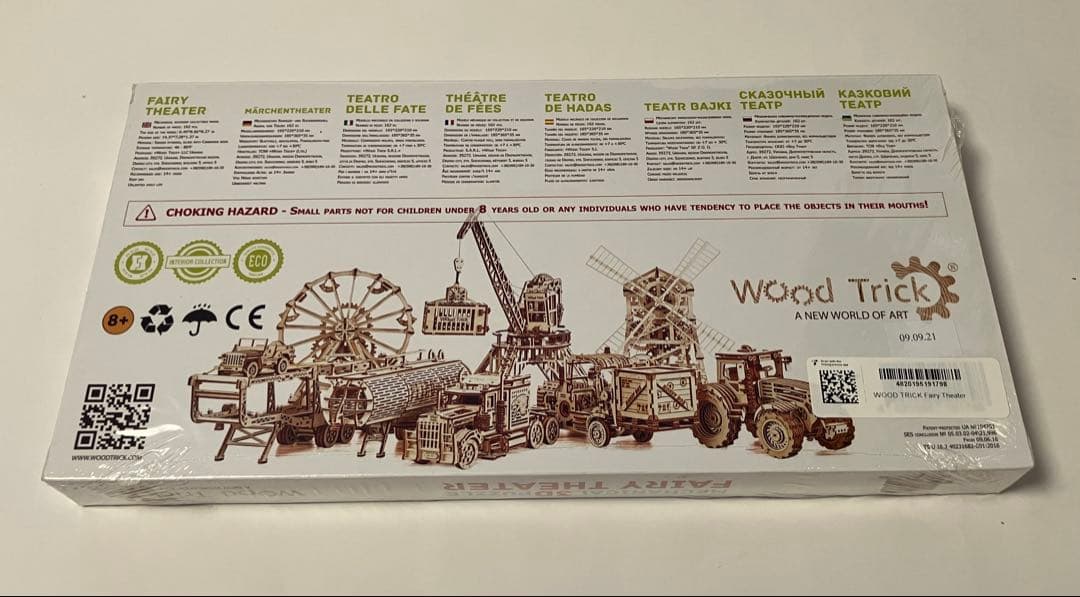 ウッドトリック フェアリーシアター オルゴール Wood trick 3D