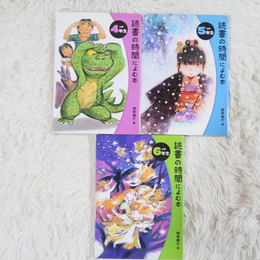 学研 10分で読める名作・伝記・物語 他 33冊セット【24時間以内に発送