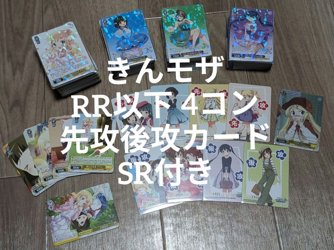 ヴァイスシュヴァルツ / PSA10 陰陽八卦☆開運衣 コパノリッキー SP