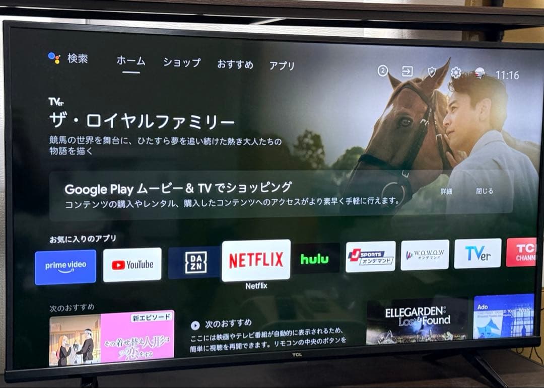 TCL 4K スマート液晶テレビ AndroidTV 43インチ 4Kチューナ TCL テレビ 43型 液晶テレビ TCL 43インチ TV 43P61K P61Kシリーズ 43V