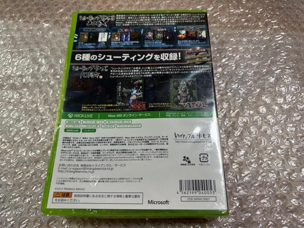 XBOX360 シューティングラブ コレクション 包装ビニール傷み 新品未開封