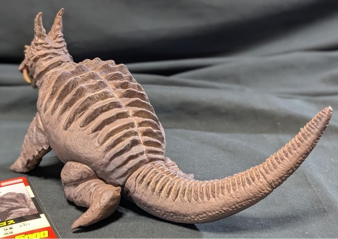 パゴス（エクスプラス・バンダイプレミアム）ウルトラ怪獣5000ソフビ