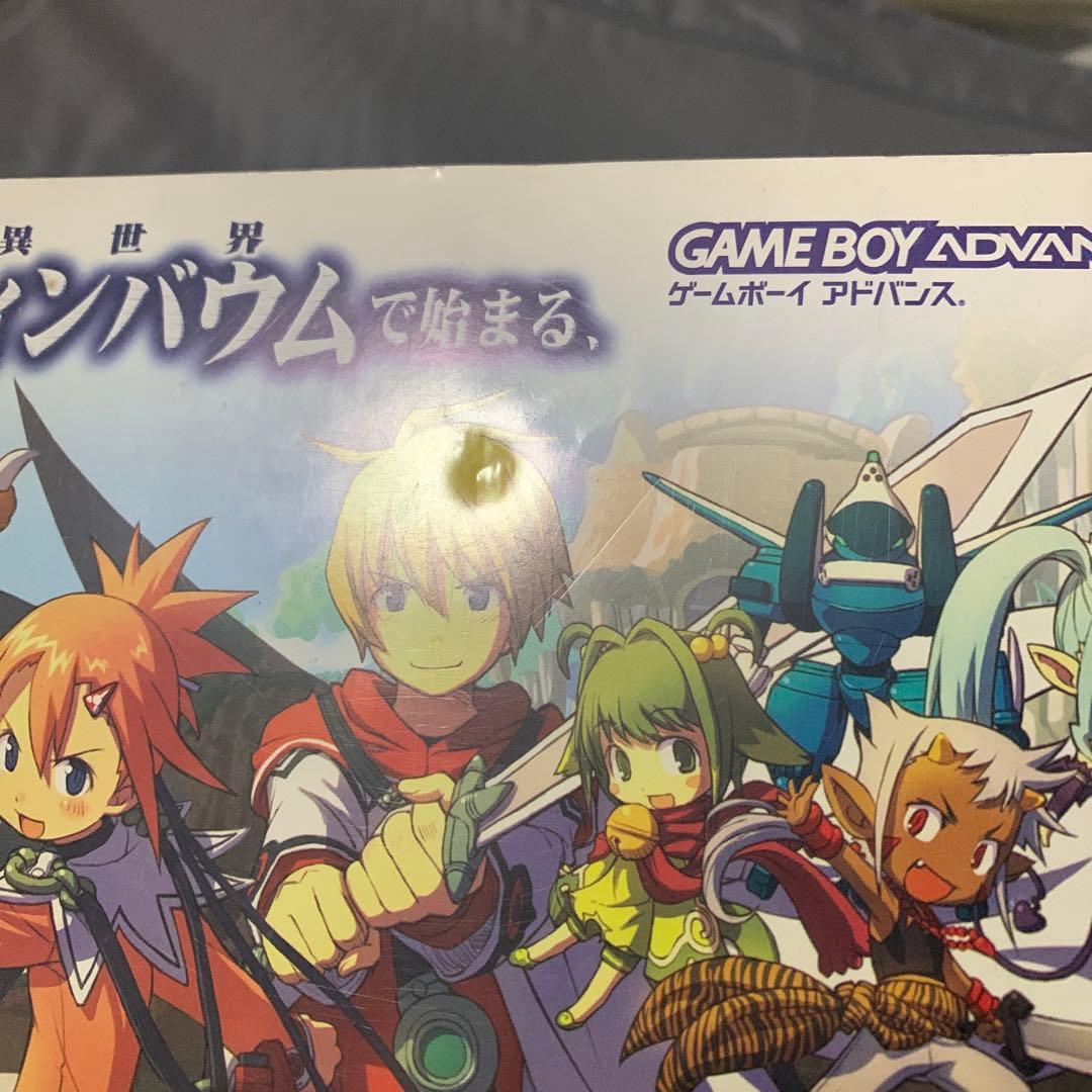 オンライン で 販売本・雑誌・漫画 - 赤マルジャンプ 2004summer 付録