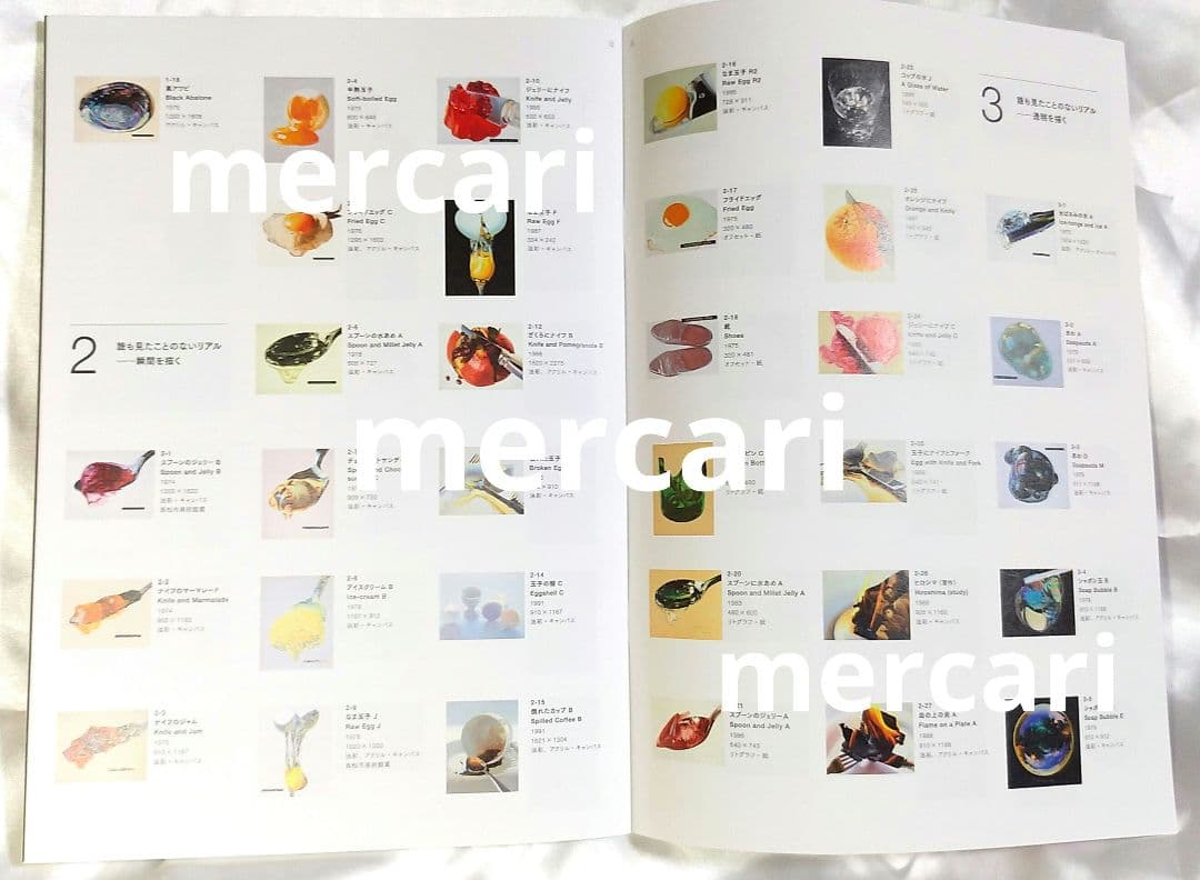 上田薫 図録 パンフレット ポストカード ハガキ スーパーリアリズム