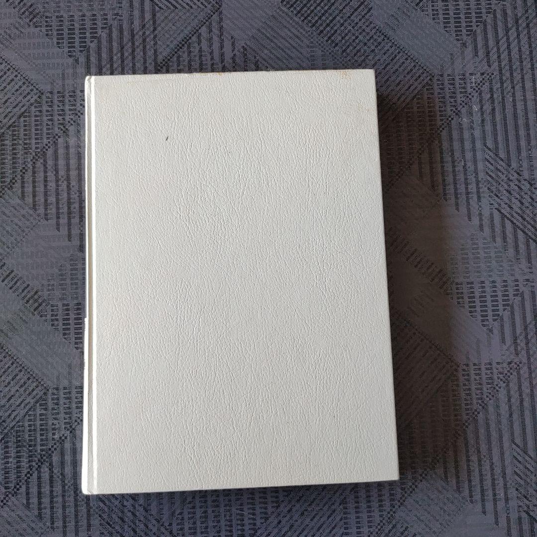 新家庭百科事典　講談社