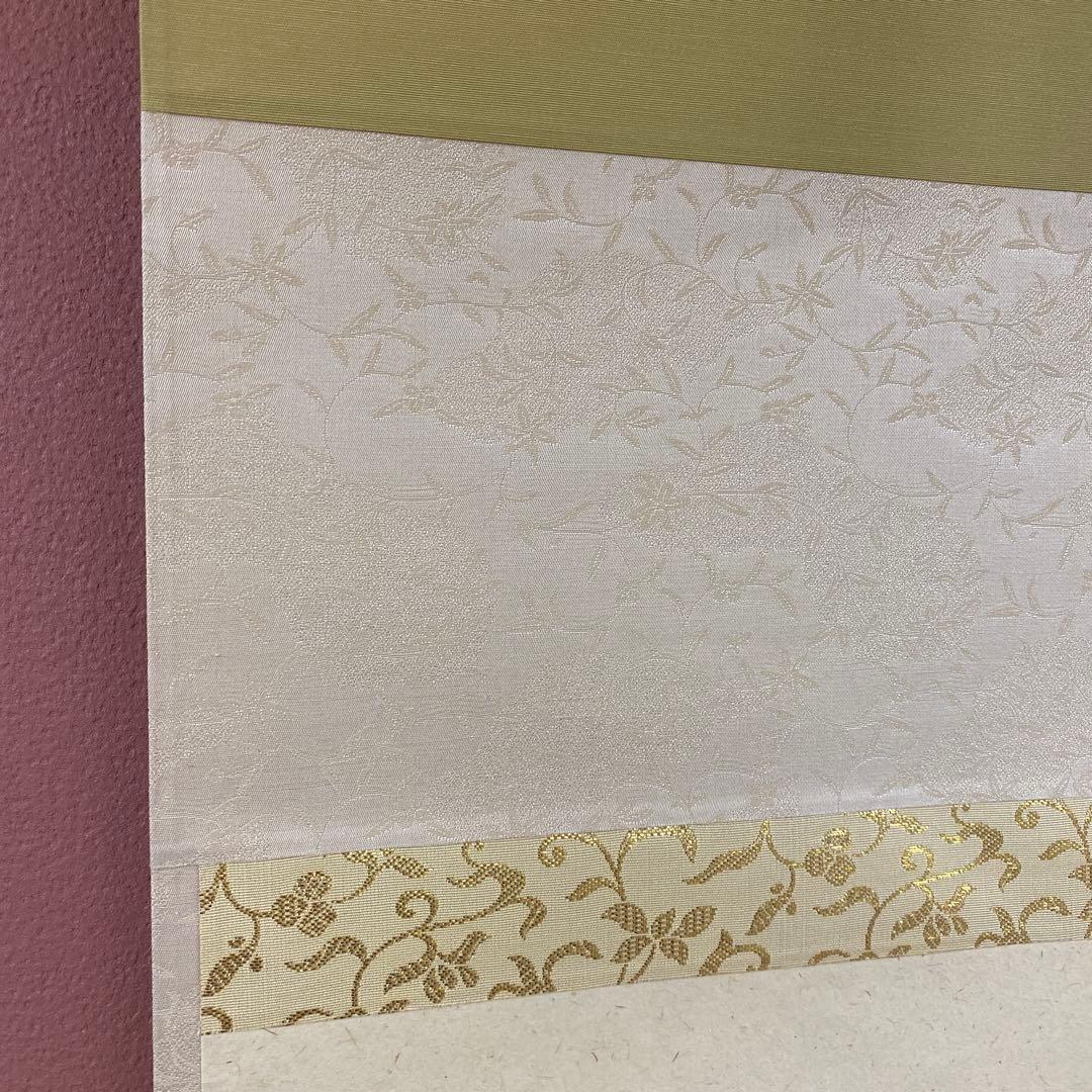 美品 掛け軸 玉瀧寺 戸上明道作 沢蟹画賛「清流」共箱 禅語