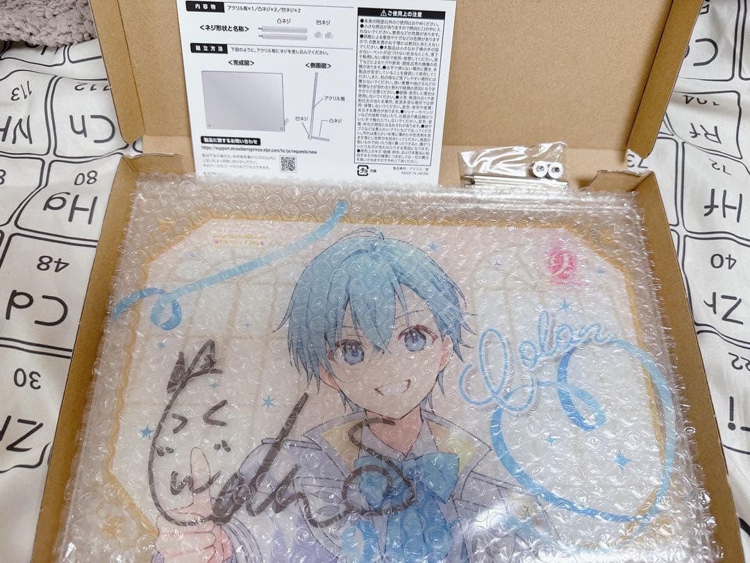 最終値下げ】ころんさん ふぁみくじアクリルパネルA賞サイン入り 他