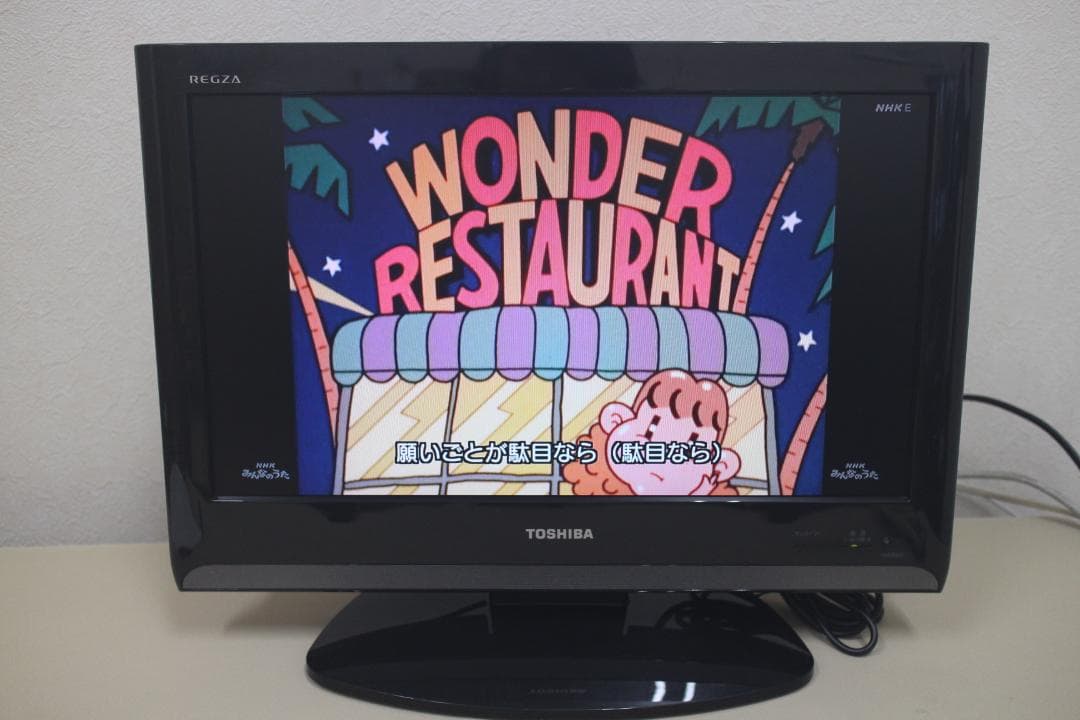 送料無料】東芝REGZA 19A8000 液晶テレビTO895 - メルカリ