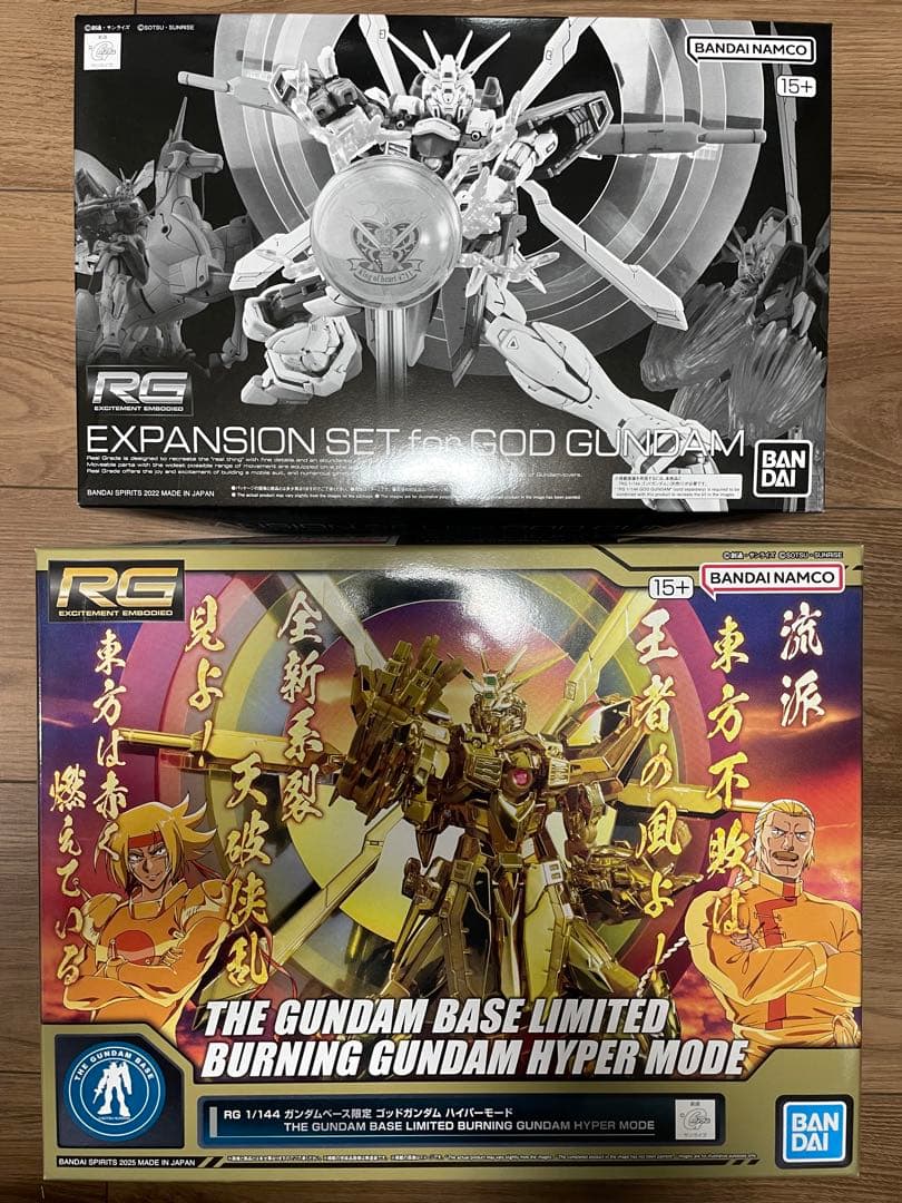 RGゴッドガンダム ハイパーモード＆拡張セット Amazon | RG 1/144 ゴッドガンダム用 拡張セット | プラモデル 通販