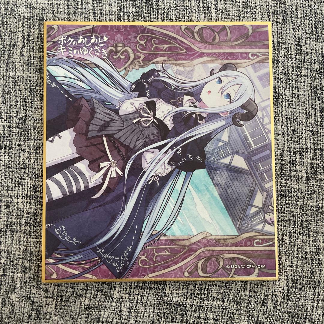 宵崎奏 色紙 - メルカリ