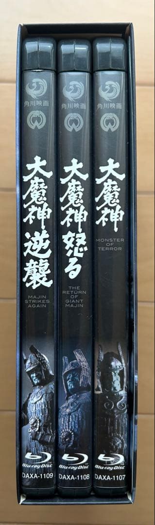 大魔神 Blu-ray BOX 全3作品 - メルカリ