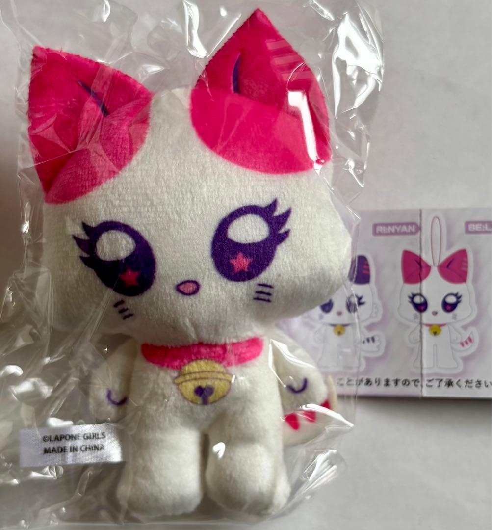 ME:I ME:EYE's かぷっこふれんず2 RI:NYAN 村上璃杏 - メルカリ