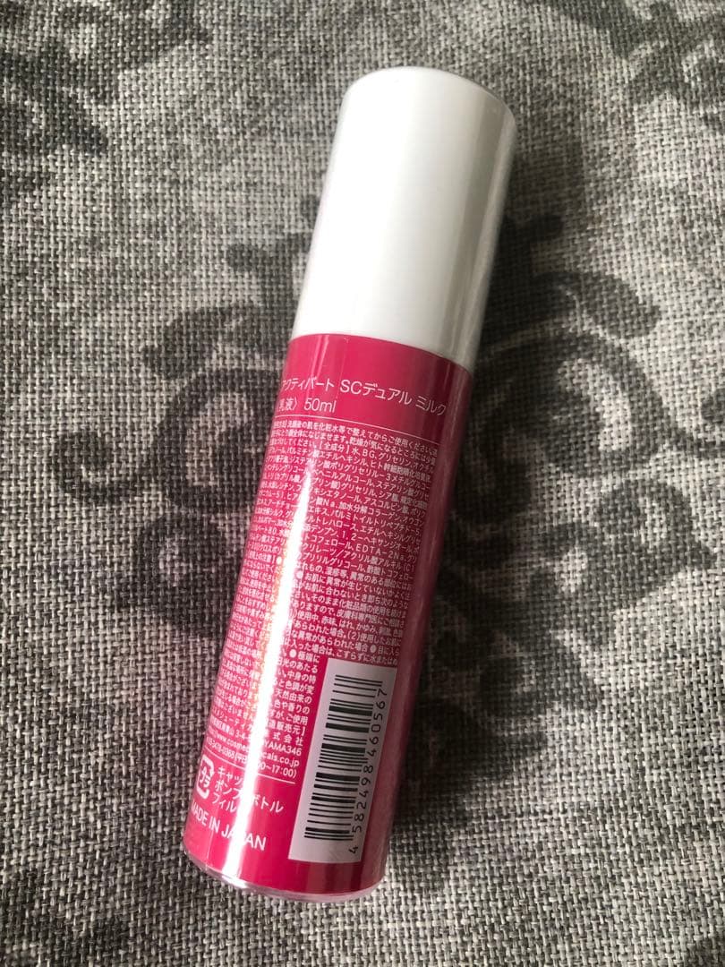 アクティバート for デイリー SCデュアル ミルク