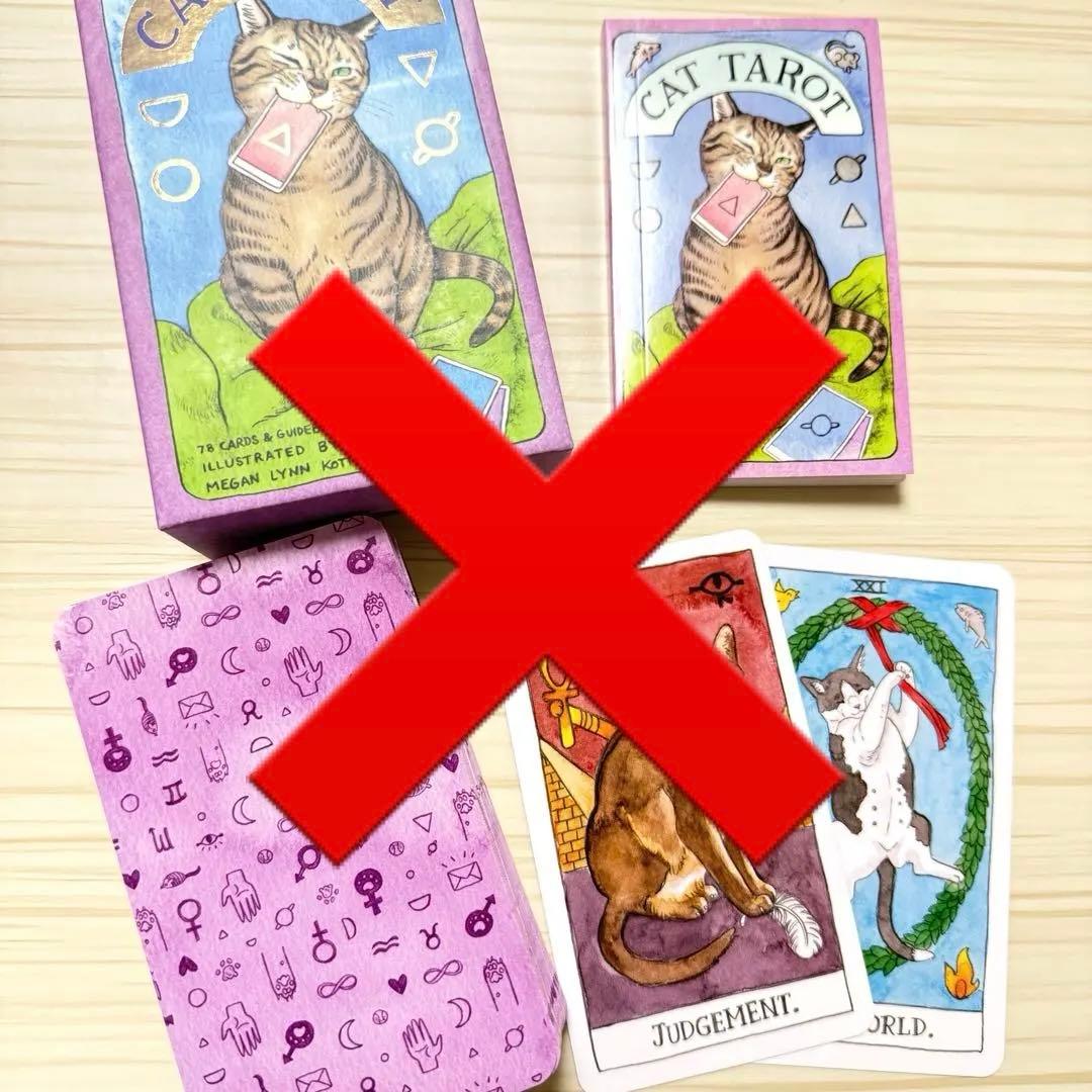 タロット タロットデッキ 7点セット 【お買得品】 - 趣味・スポーツ