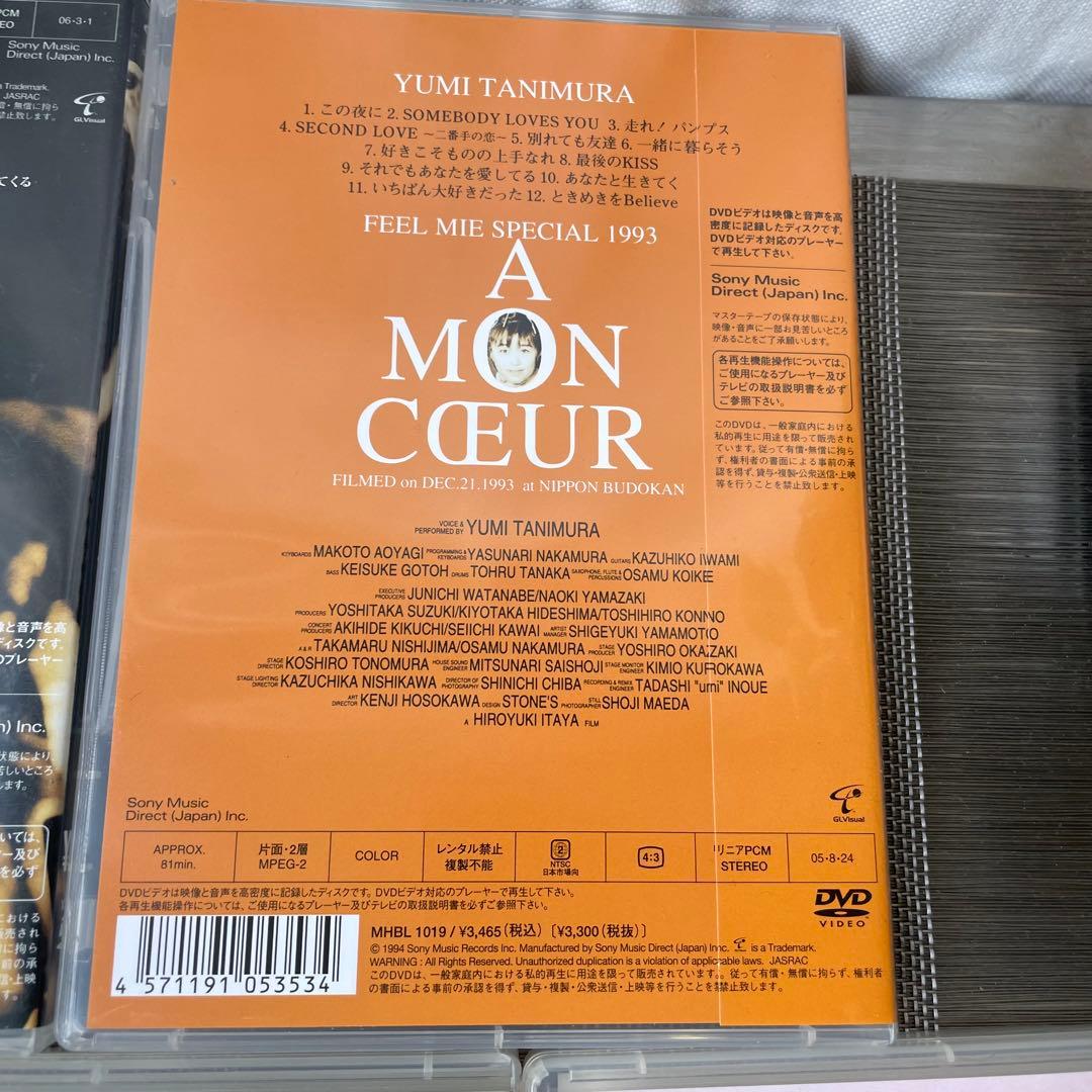 3276 谷村有美 DVD Feel Mie Two Hearts 8作品 - メルカリ