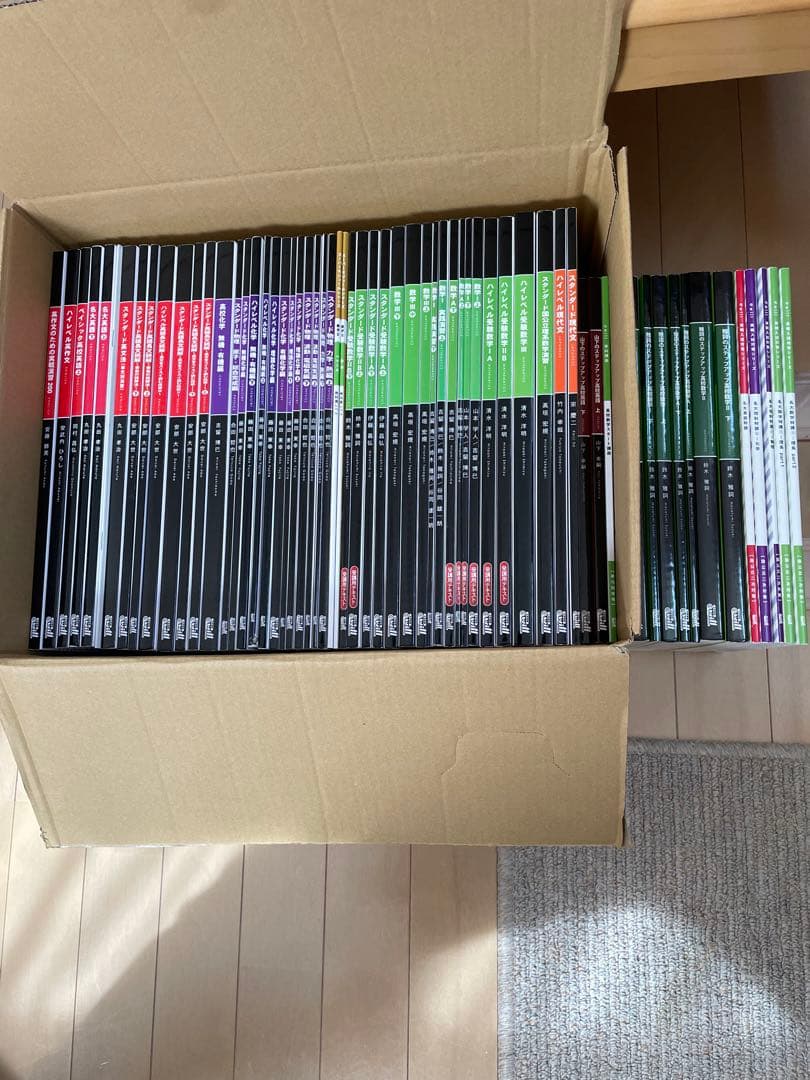 佐鳴予備校 高等部 テキスト 大学受験 @will - メルカリ