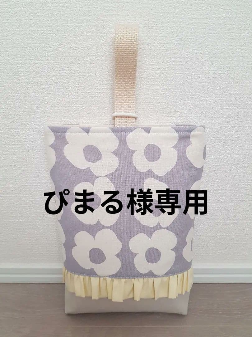 ぴまる様 リクエスト 2点 まとめ商品 - メルカリ