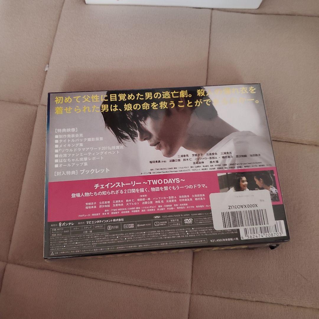 未開封 DVD TWO WEEKS