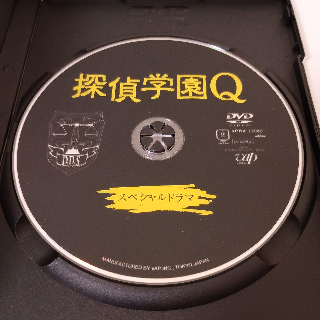 セル版!!ほぼ新品!!】探偵学園Q DVD-BOX〈7枚組〉【冊子、傷なし