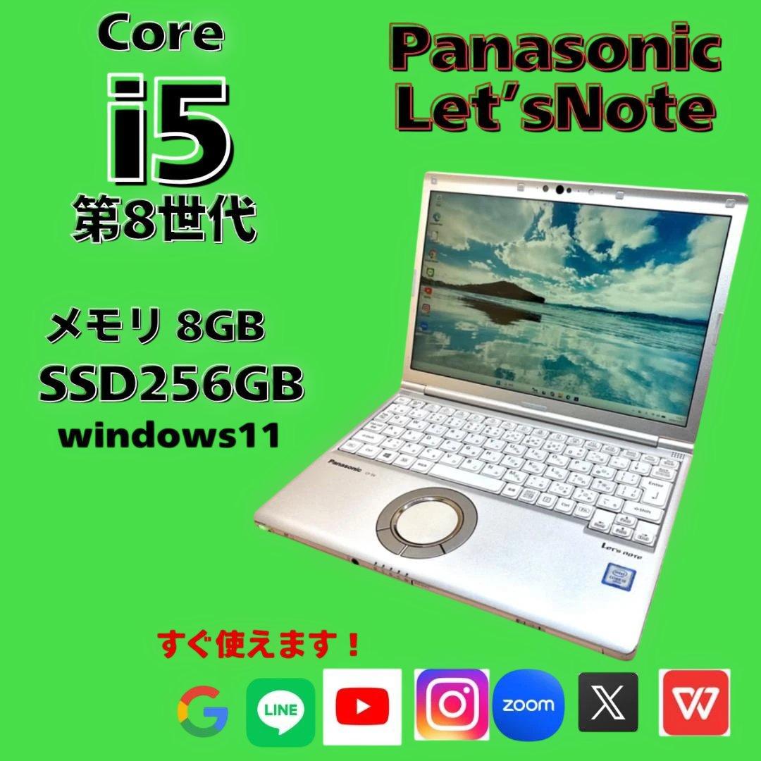 すぐ使える⭐️レッツノート i5 第8世代 高速SSD搭載⭐️Windows11 pcmax_tei-nt-panasonic-9