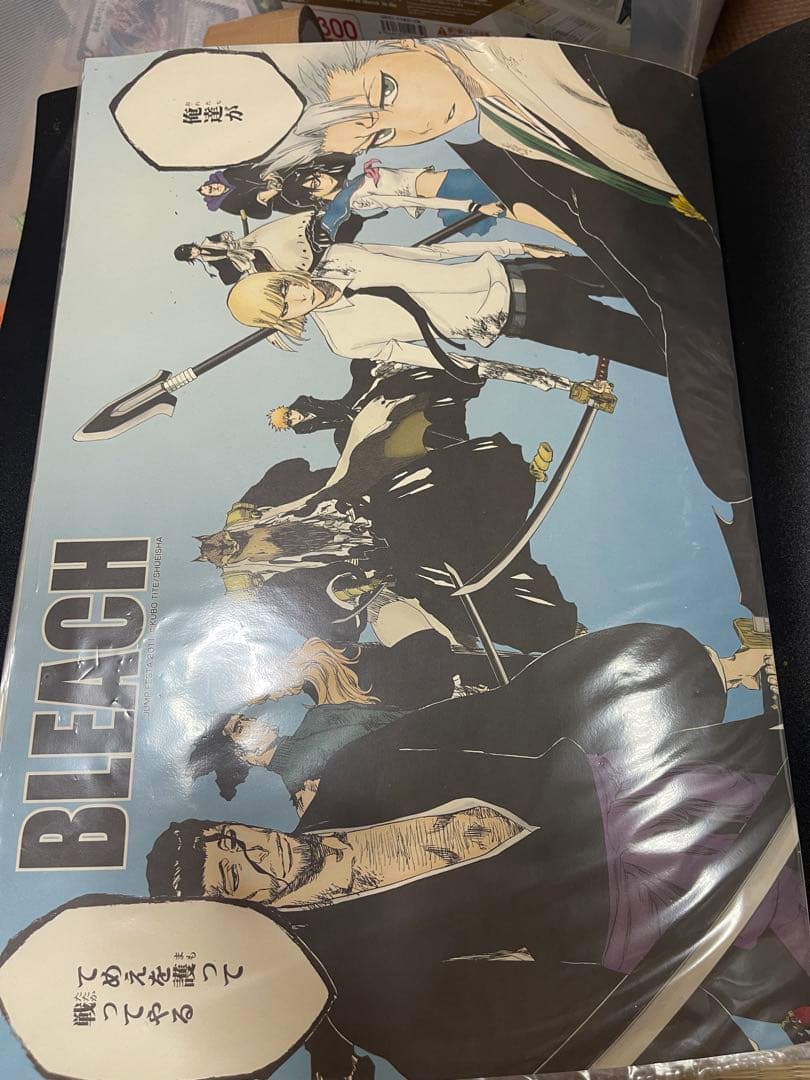 BLEACH 名場面 ポスター 全種類 - メルカリ