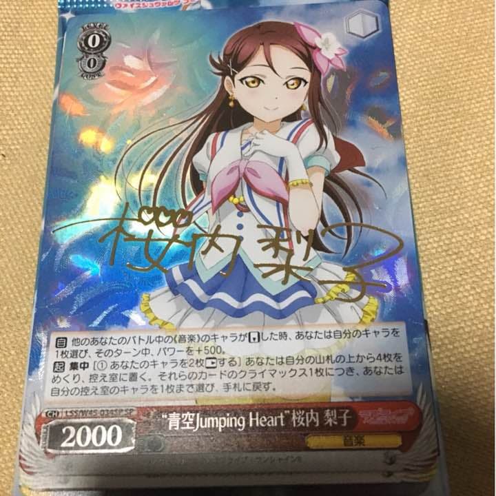 ヴァイスシュヴァルツ ラブライブサンシャイン 桜内梨子 西木野真姫