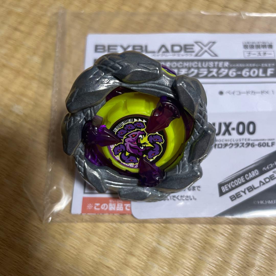 ベイブレードX UX-00 オロチクラスタ 6-60LF ベイコード未使用 - メルカリ