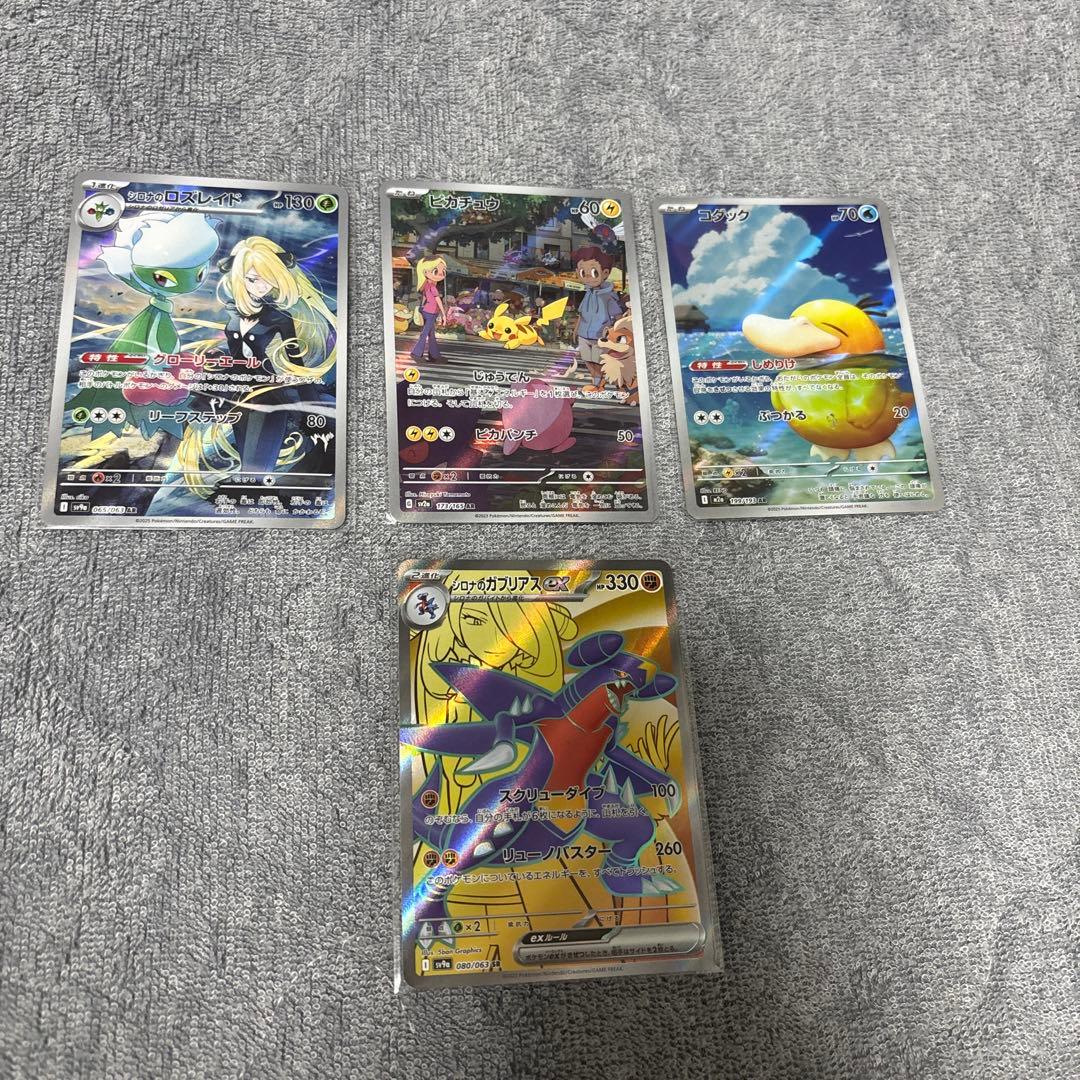 psa10 わるいギャラドス ☆ : 旧裏 PMCG4 No.130 ロケット団