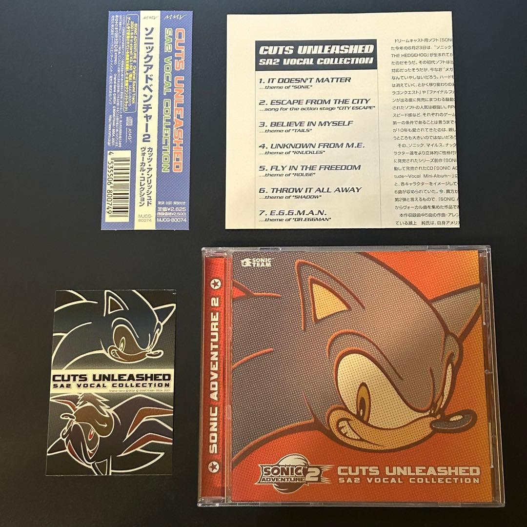 CUTS UNLEASHED SA2 VOCAL COLLECTION - メルカリ