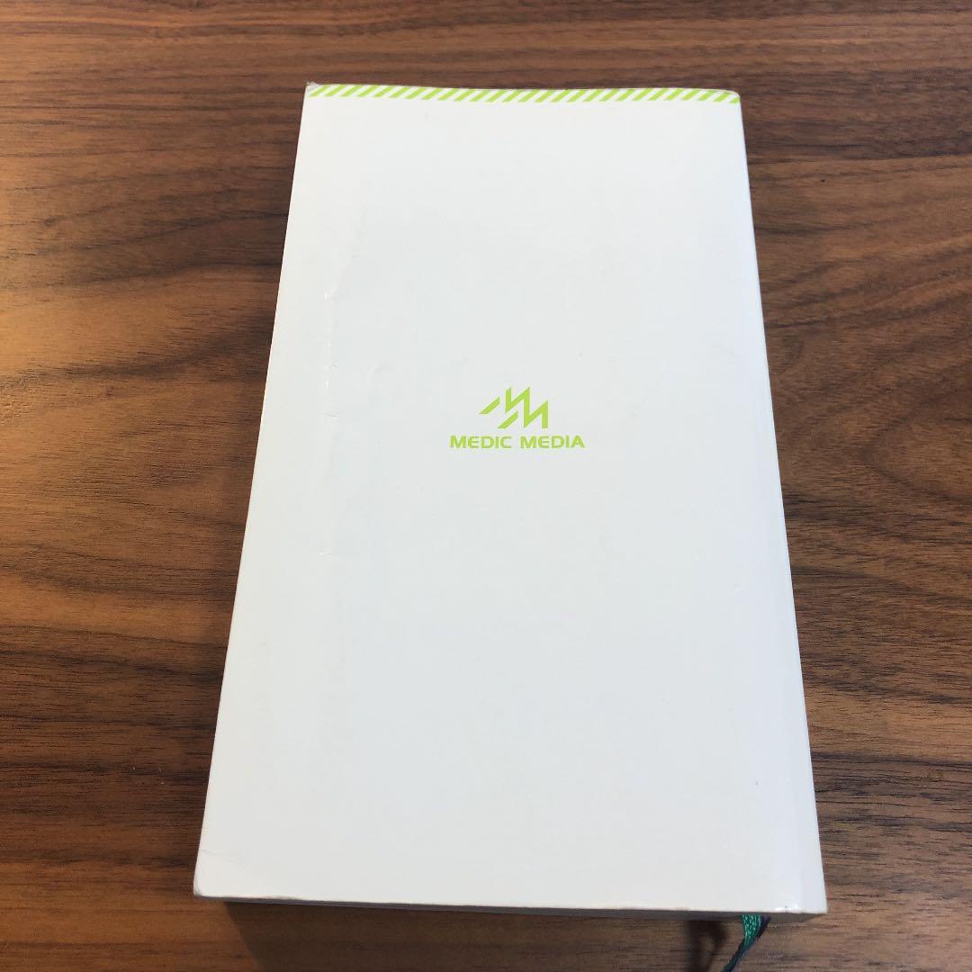 Dr.Kのスーパーフレーズ 医師国家試験 CBT ゴロ 暗記 語呂合わせ 医学