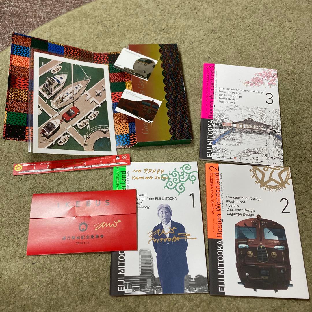 サイン入り　水戸岡鋭治 EJIMITOOKA デザインワンダーランド 3冊セット サイン入り 水戸岡鋭治 EJIMITOOKA デザインワンダーランド 3冊セット