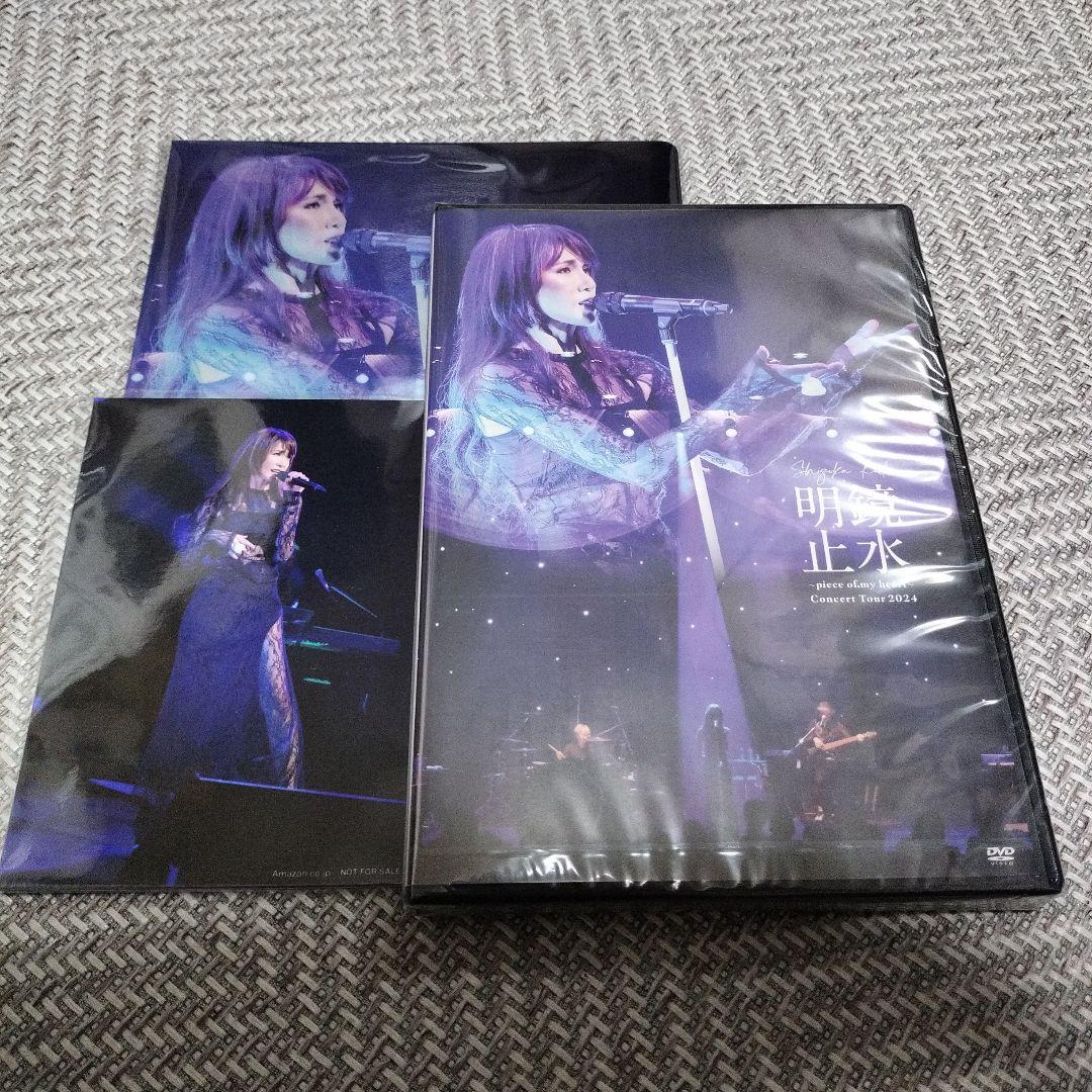 工藤静香/Shizuka Kudo「明鏡止水～piece of - メルカリ