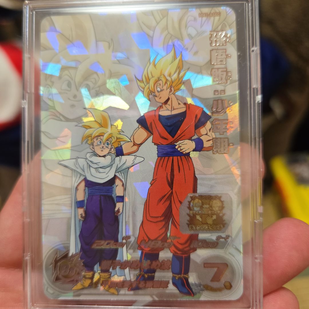 スーパードラゴンボールヒーローズ UGM4-067他DAなど14枚セット - メルカリ