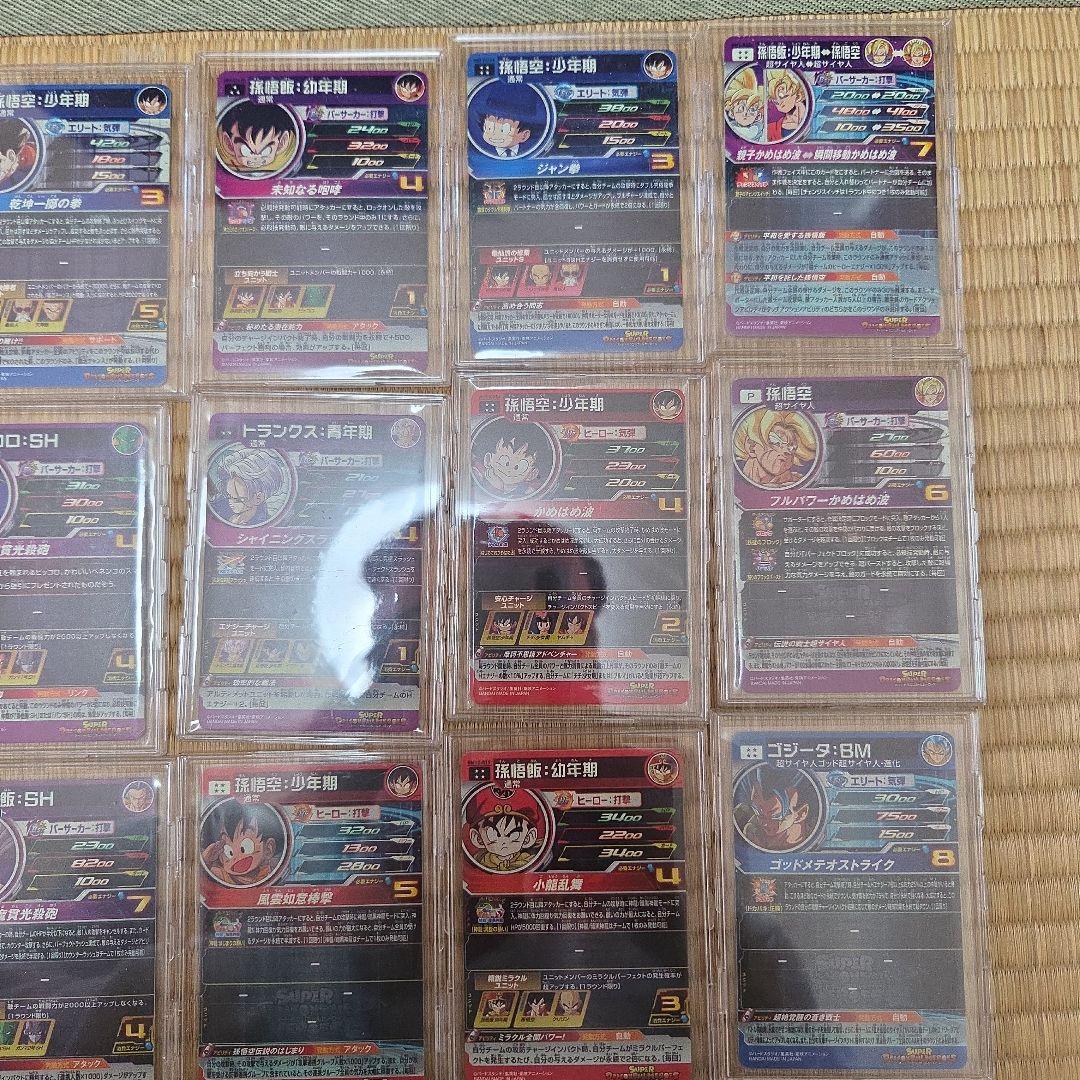 スーパードラゴンボールヒーローズ UGM4-067他DAなど14枚セット - メルカリ