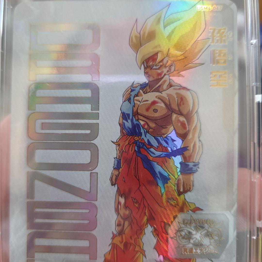 スーパードラゴンボールヒーローズ UGM4-067他DAなど14枚セット - メルカリ