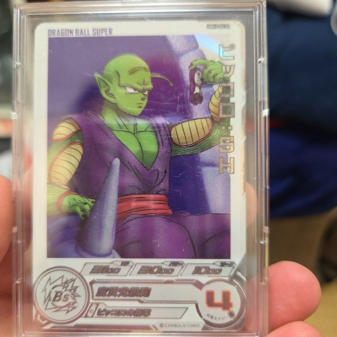 スーパードラゴンボールヒーローズ UGM4-067他DAなど14枚セット - メルカリ