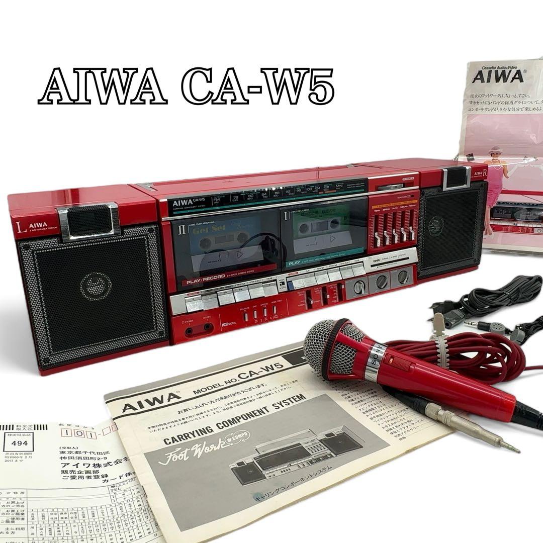 外観美品/現状品】 AIWA アイワ CA-W5 ラジカセ ビンテージ - メルカリ