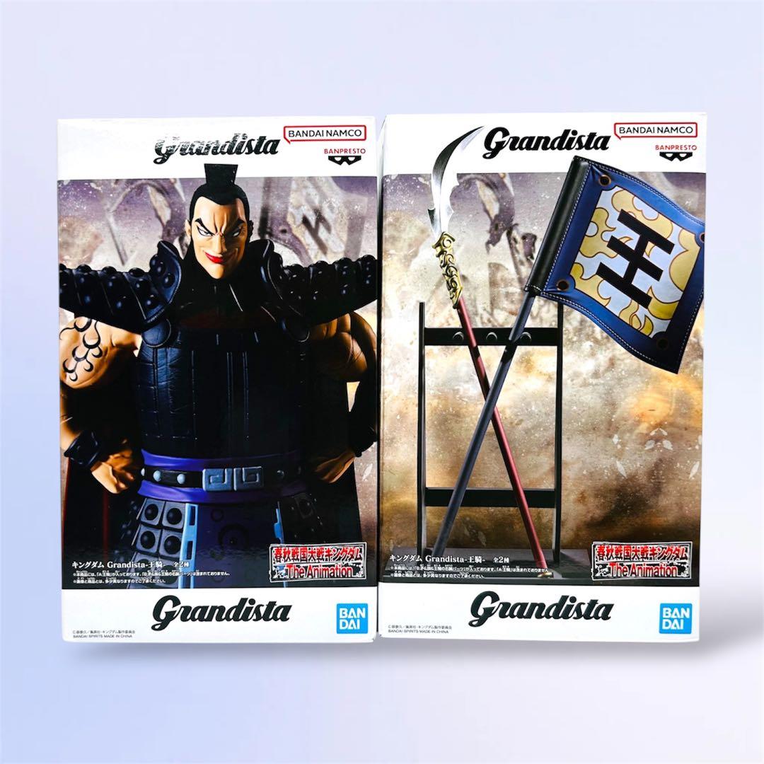 キングダム Grandista 王騎 将軍 旗 武器 フィギュア セット 未開封