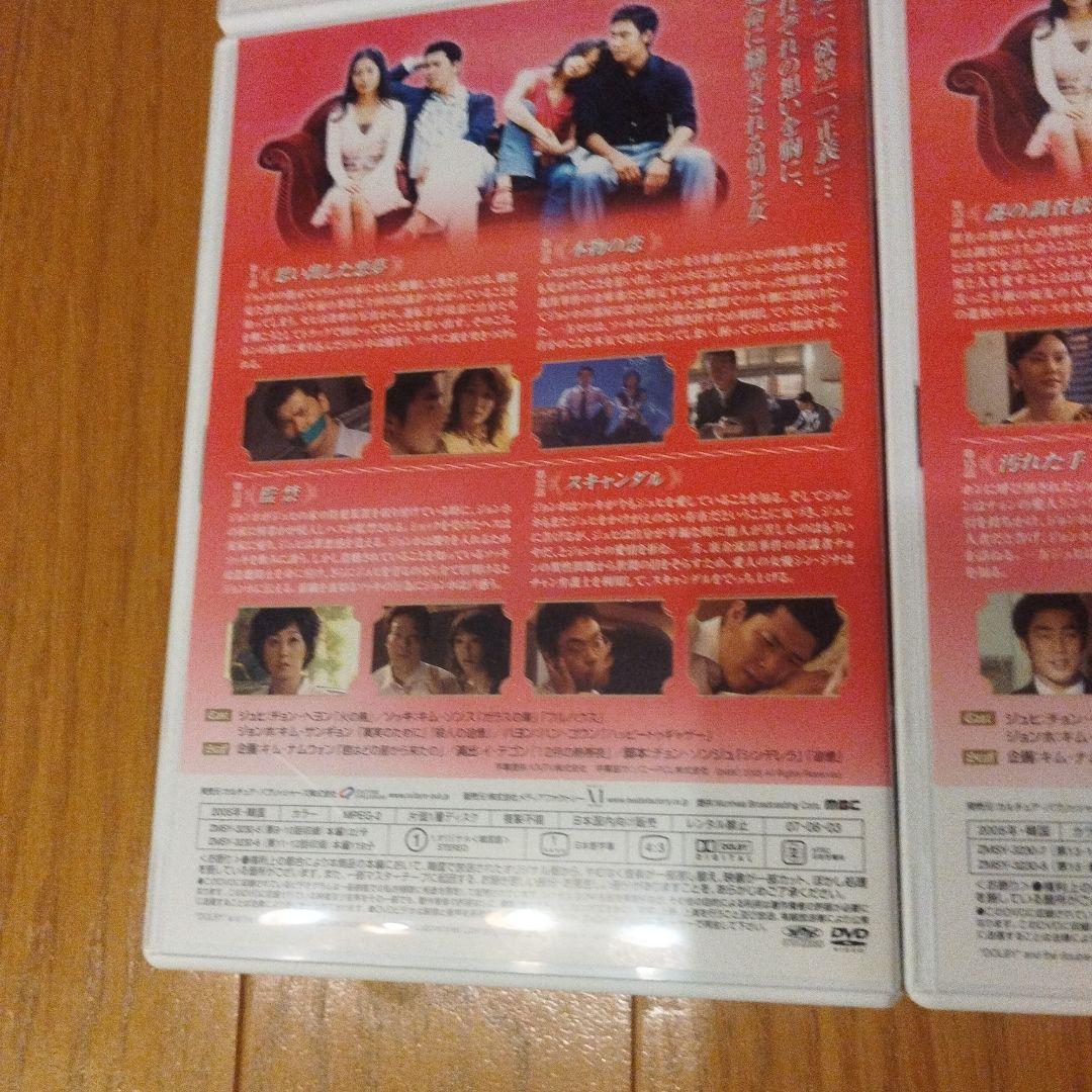 DVD 弁護士たち～あなたに捧げる罪～ DVD-BOX〈8枚組〉