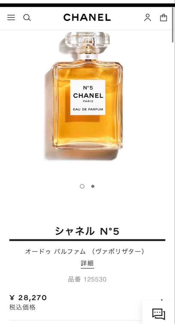 新品 シャネル CHANEL No5 オードゥ パルファム CHANEL（シャネル） N°5 オードパルファム 100ml 香水 レディース 女性