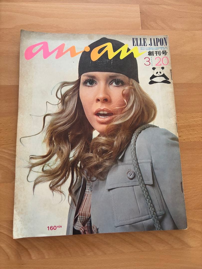 anan 創刊号 anan(アンアン)2026/01/07号 No.2477[NEXT!／timelesz] | anan編集部