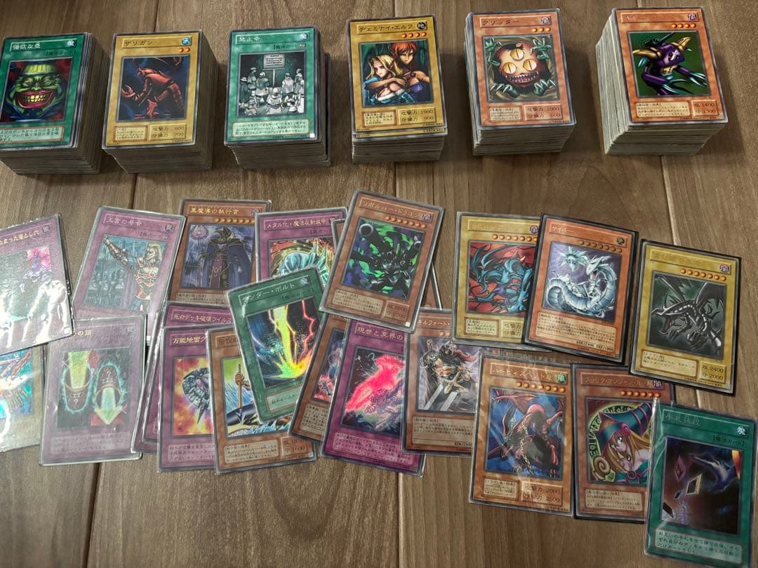 遊戯王 まとめ売り 2500枚以上 - メルカリ