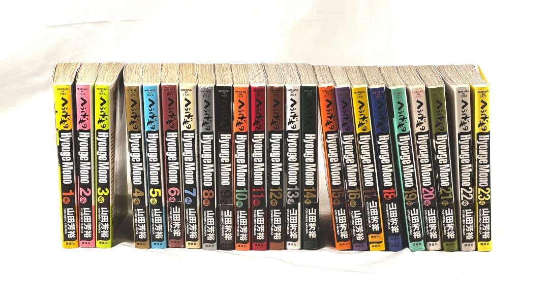 へうげもの 1-23巻セット へうげもの コミック1-24巻 セット |本 | 通販 | Amazon