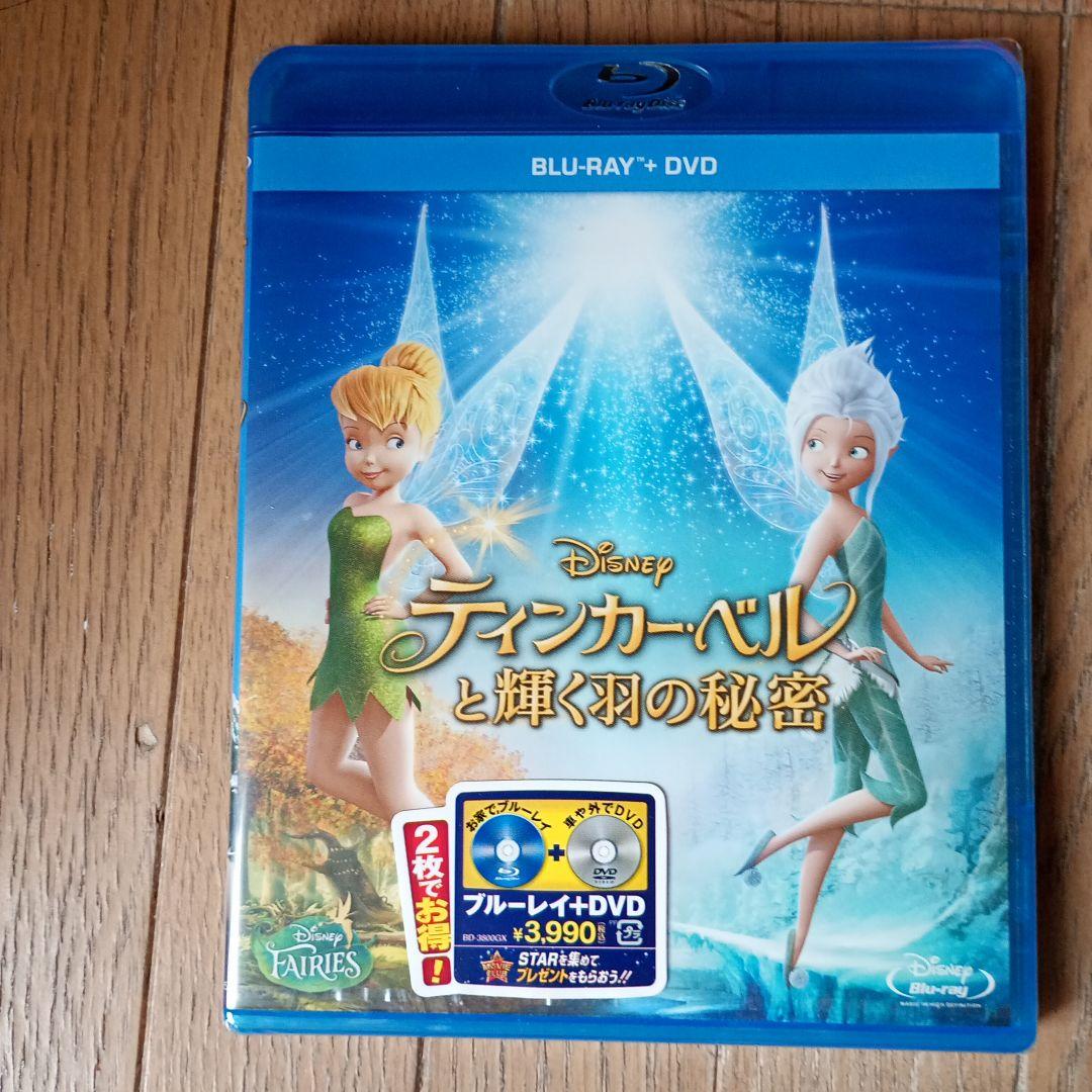 ティンカー・ベルと輝く羽の秘密 ブルーレイ+DVDセット('12米)〈2枚組〉 Amazon.co.jp: ティンカー・ベルと輝く羽の秘密 3Dセット [Blu-ray