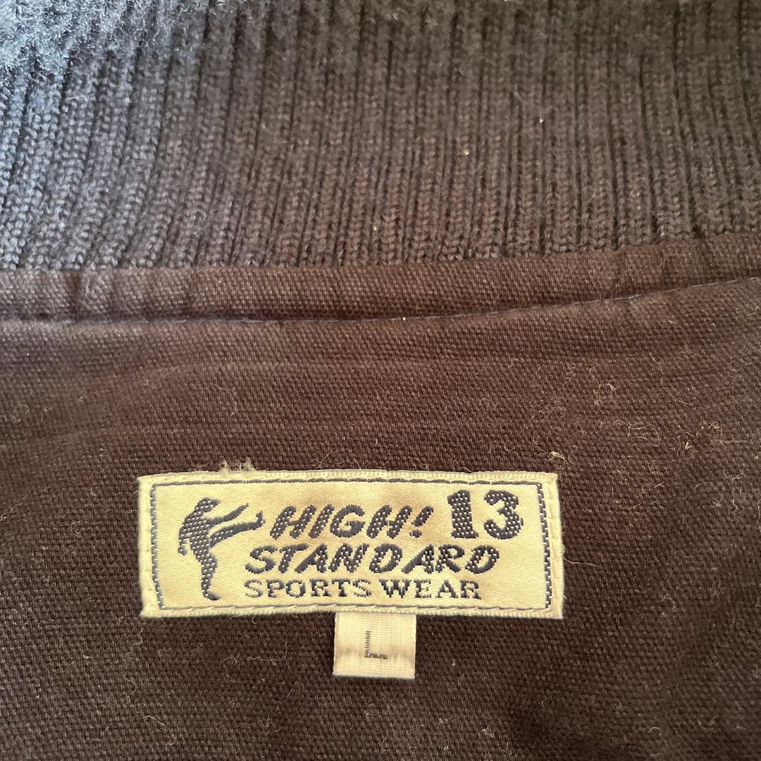 ハリウッドランチマーケット ハイスタンダード スタジャン90s L