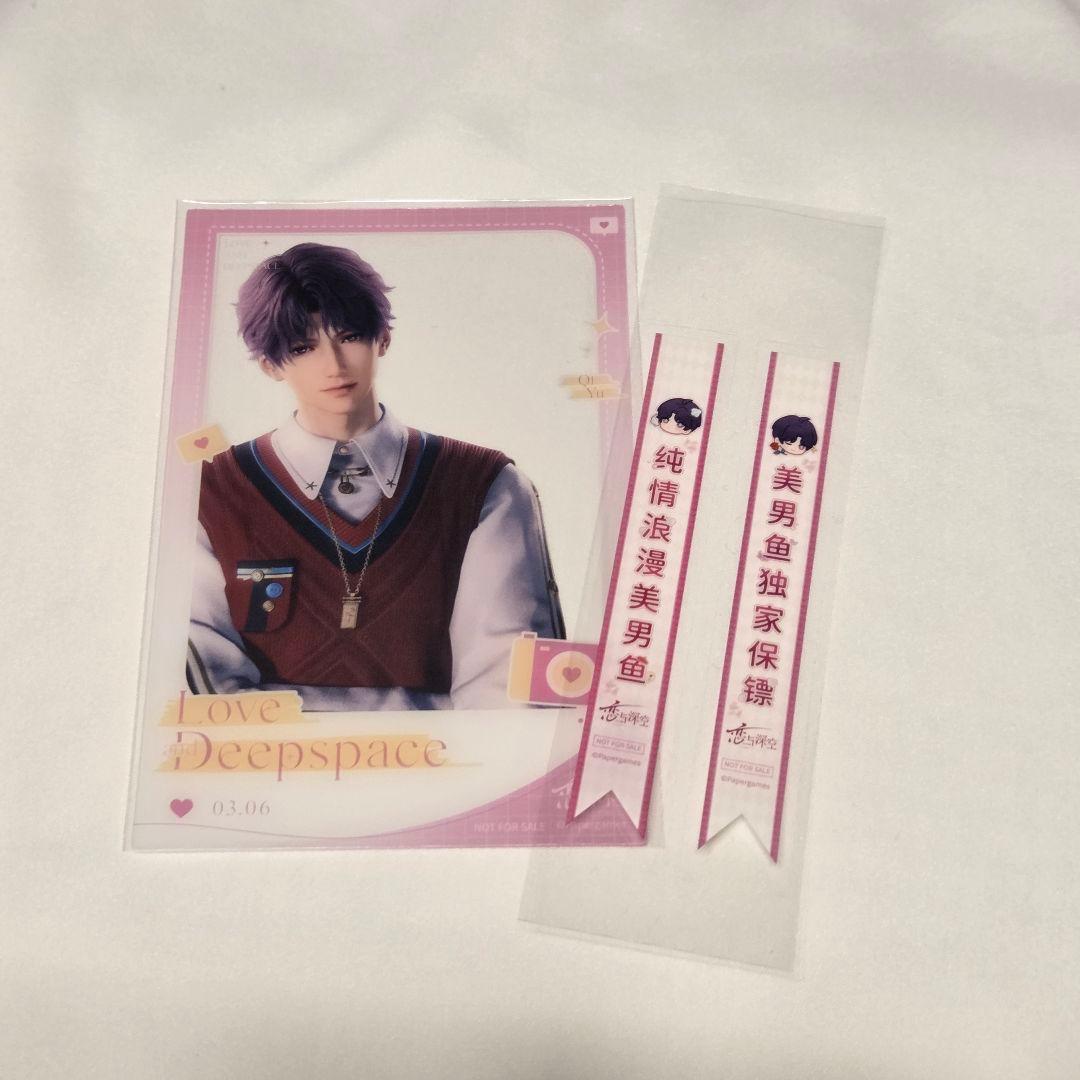 恋と深空 特典 日々同行シリーズ 205BWステッカー ホムラ - メルカリ