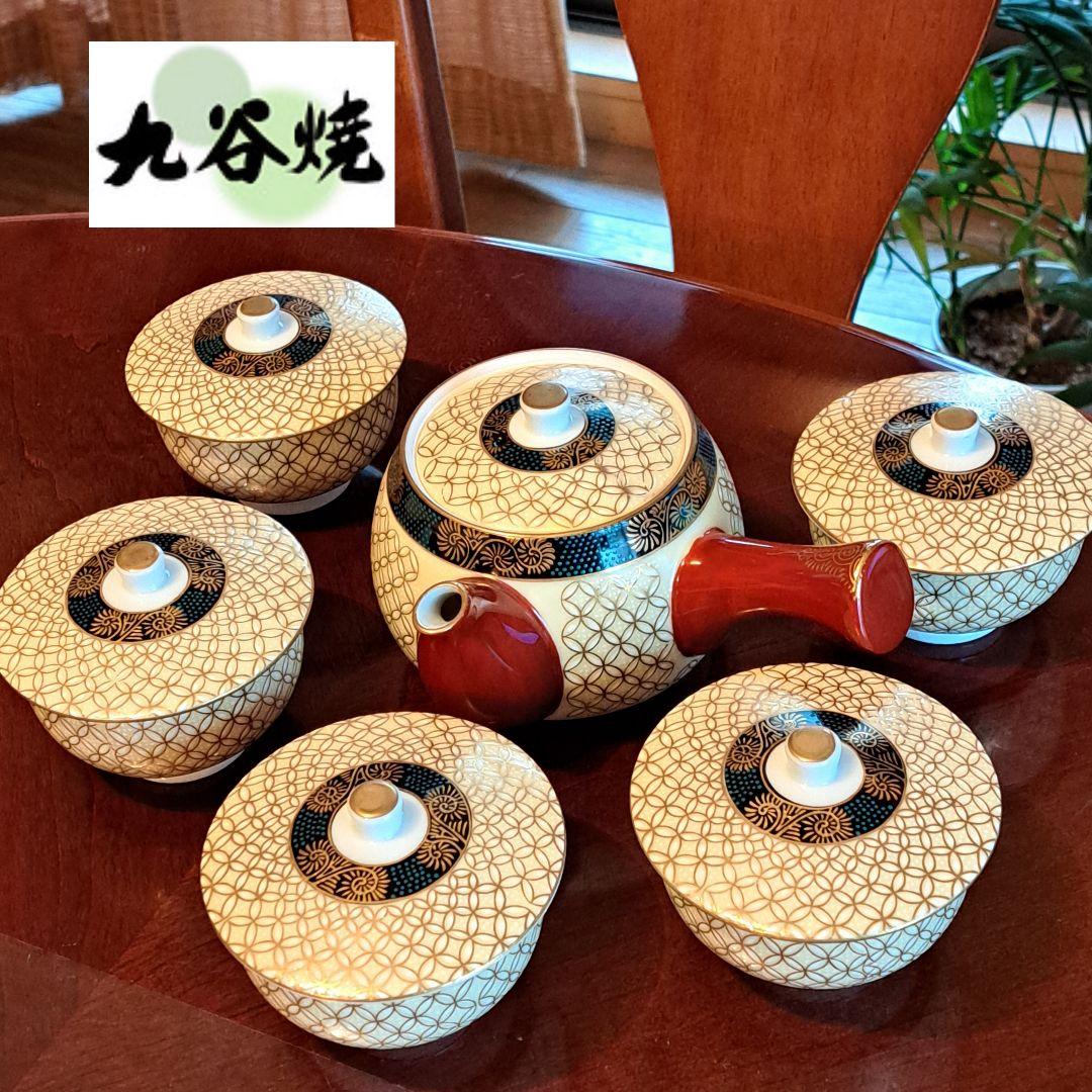 九谷焼 銘窯 【九谷清峰】茶器揃 急須＆蓋付湯呑み 金彩 色絵 金七宝