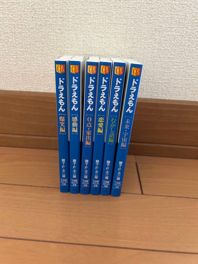 ドラえもん 漫画 全巻セット - メルカリ